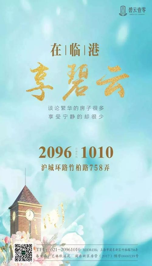 《偶尔爱我的人》LRC歌词 《偶尔爱我的人》(巫启贤)歌词555uuu下载