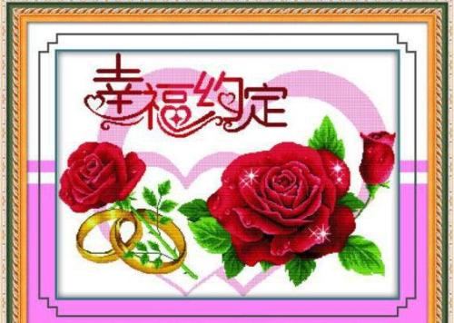 《幸福的约定》LRC歌词 《幸福的约定》(李慧珍)歌词555uuu下载
