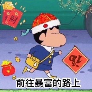 《大叔不要跑》LRC歌词 《大叔不要跑》(胡艾彤)歌词555uuu下载