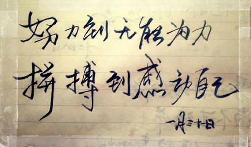 《无能为力想你》LRC歌词 《无能为力想你》(庄心妍)歌词555uuu下载