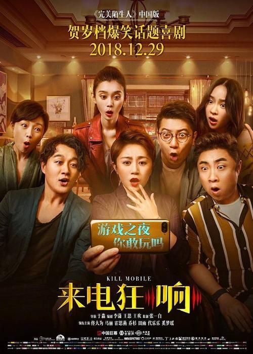 《来电狂响》LRC歌词 《来电狂响》(袁娅维)歌词555uuu下载