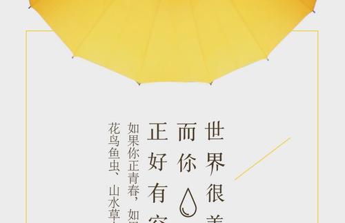 《正好》LRC歌词 《正好》(陈瑞)歌词555uuu下载