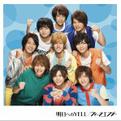 《ジンジャーYell》LRC歌词 《ジンジャーYell》(香椎愛莉(CV.日高里菜))歌词555uuu下载