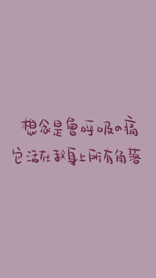 《想念不能多留一天》LRC歌词 《想念不能多留一天》(温兆伦)歌词555uuu下载