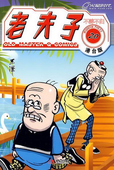 《不醉是罪》LRC歌词 《不醉是罪》(骆驼强子)歌词555uuu下载