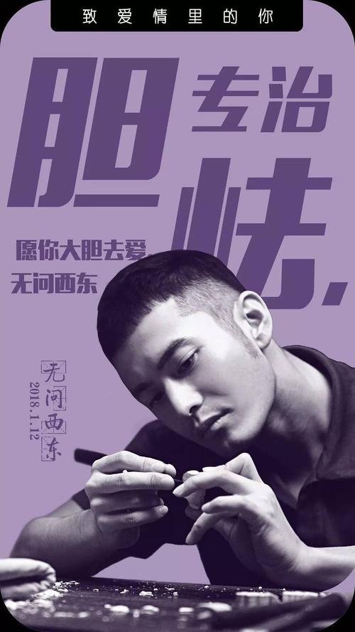 《无问西东》LRC歌词 《无问西东》(王菲)歌词555uuu下载