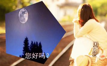 《再次思念》LRC歌词 《再次思念》(路绮欧)歌词555uuu下载