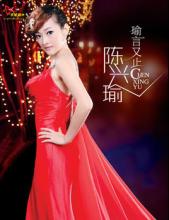 《非你莫嫁》LRC歌词 《非你莫嫁》(陈兴瑜)歌词555uuu下载