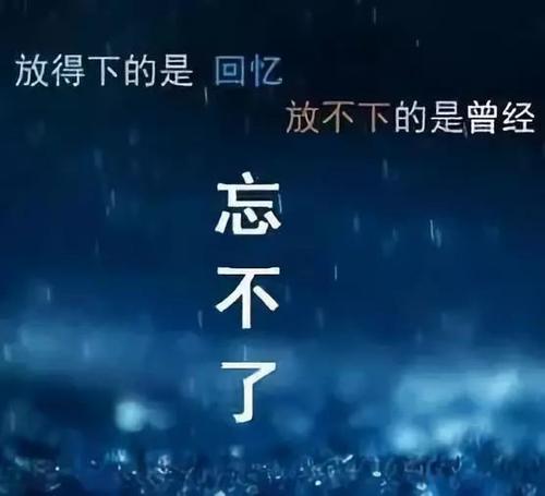 《其实我忘不了你》LRC歌词 《其实我忘不了你》(温兆伦)歌词555uuu下载
