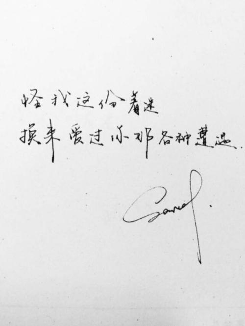 《从此以后一个人》LRC歌词 《从此以后一个人》(南宫嘉骏)歌词555uuu下载
