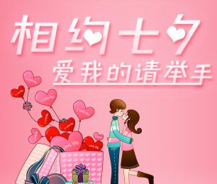 《爱我的请举手》LRC歌词 《爱我的请举手》(楼沁)歌词555uuu下载