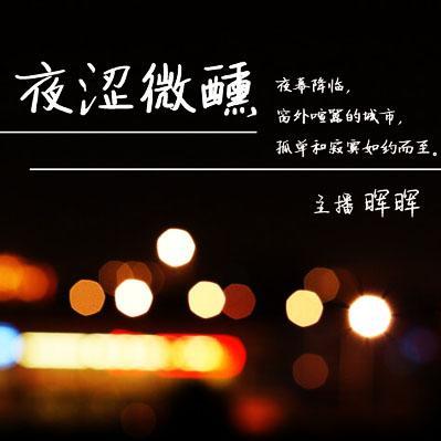 《注定要失去》LRC歌词 《注定要失去》(王新宇)歌词555uuu下载