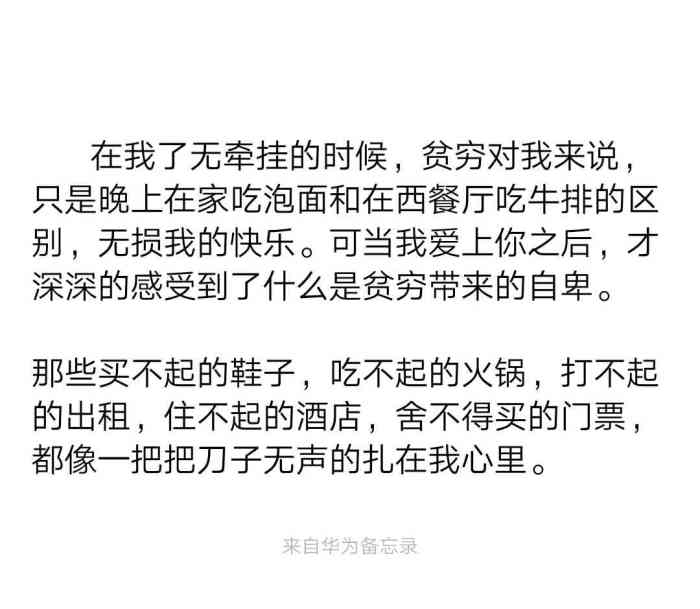 《当我爱上了你之后》(苏永康,朱紫娆)歌词555uuu下载