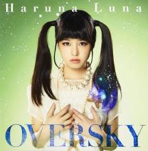 《Prologue~over the sky~》LRC歌词 《Prologue~over the sky~》(春奈るな)歌词555uuu下载