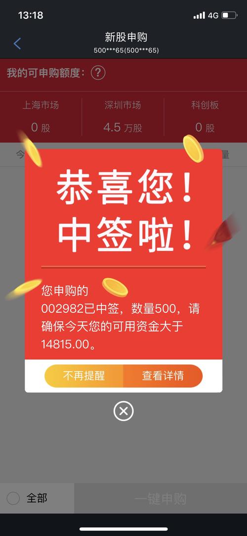 《好难得》LRC歌词 《好难得》(Della)歌词555uuu下载