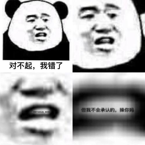 《我的道歉你的抱歉》LRC歌词 《我的道歉你的抱歉》(王强)歌词555uuu下载