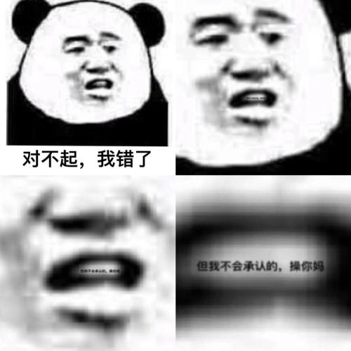 《我的道歉你的抱歉》(王强)歌词555uuu下载