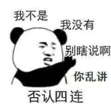 《乱讲》LRC歌词 《乱讲》(新宝岛康乐队)歌词555uuu下载