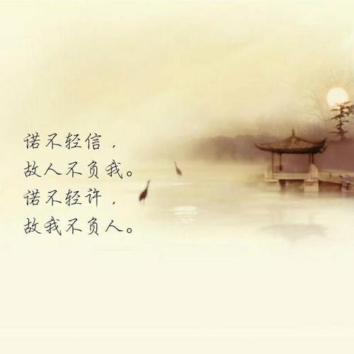 《不负人 不负我》LRC歌词 《不负人 不负我》(巫启贤)歌词555uuu下载
