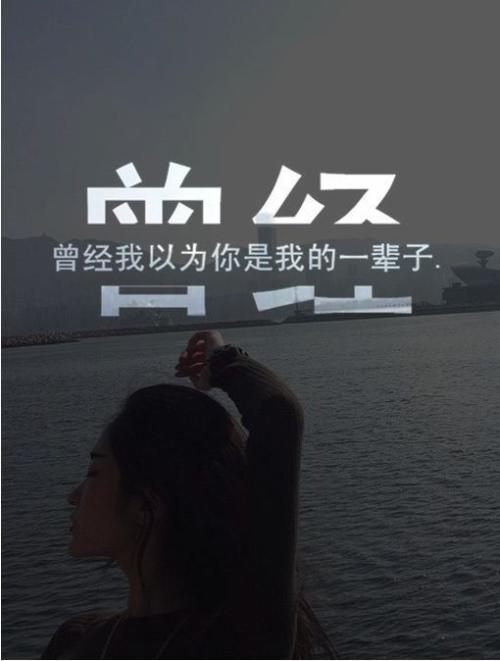 《曾经的曾经》(孙艺玲)歌词555uuu下载