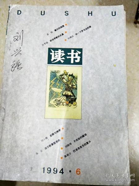 《书成》LRC歌词 《书成》(烟花Show,HITA)歌词555uuu下载