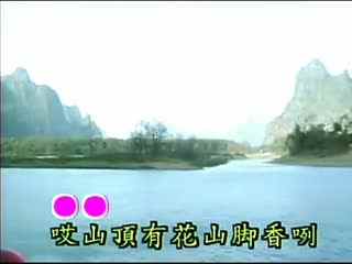 《山顶有花山脚香》LRC歌词 《山顶有花山脚香》(李谷一)歌词555uuu下载