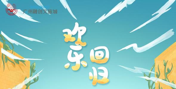 《只为美好》LRC歌词 《只为美好》(张杰)歌词555uuu下载