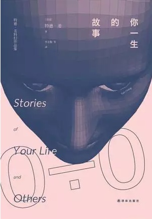 《你一生的故事》LRC歌词 《你一生的故事》(以冬)歌词555uuu下载