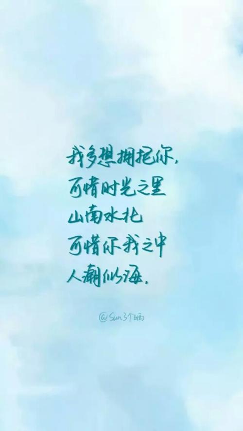 《我多想永远抱着你》LRC歌词 《我多想永远抱着你》(张龙珍)歌词555uuu下载