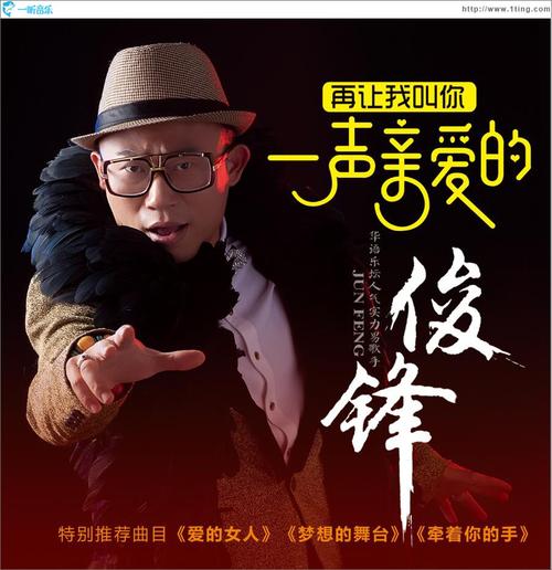 《再叫你一声亲爱的》LRC歌词 《再叫你一声亲爱的》(慕容晓晓)歌词555uuu下载