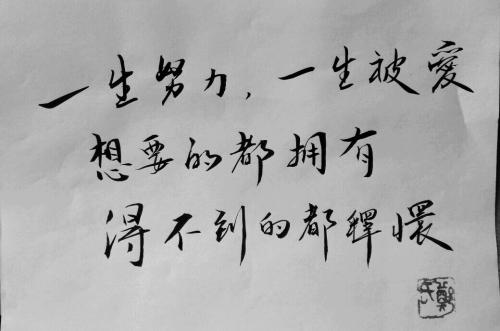《得不到的总是最好》LRC歌词 《得不到的总是最好》(大星)歌词555uuu下载