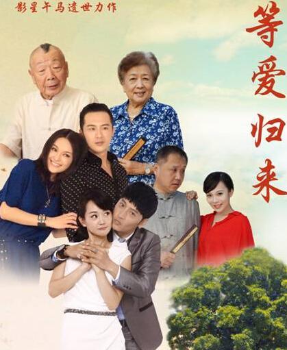《为爱归来》LRC歌词 《为爱归来》(尚雯婕)歌词555uuu下载