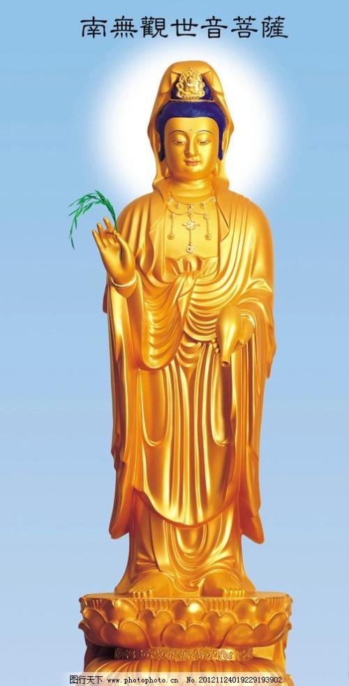 《金身菩萨》LRC歌词 《金身菩萨》(艾歌)歌词555uuu下载