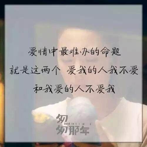 《我嫁的不是我最爱的人》LRC歌词 《我嫁的不是我最爱的人》(王馨)歌词555uuu下载