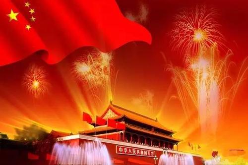 《我爱你中国 (新版)》LRC歌词 《我爱你中国 (新版)》(徐金慧)歌词555uuu下载