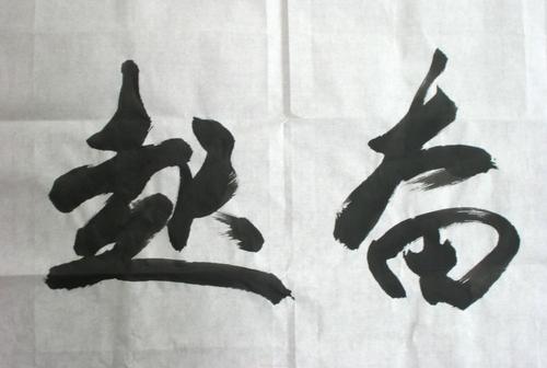 《奋起》LRC歌词 《奋起》(陈晨)歌词555uuu下载