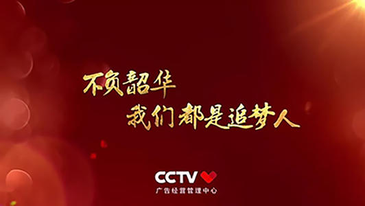 《青春正好》LRC歌词 《青春正好》(夏宇轩)歌词555uuu下载