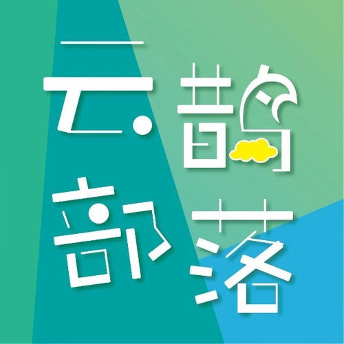《鹊桥曲》LRC歌词 《鹊桥曲》(陈俊华)歌词555uuu下载