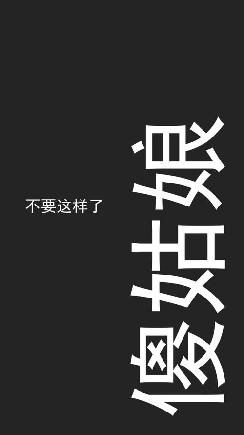 《姑娘别傻啦》LRC歌词 《姑娘别傻啦》(李岳晨)歌词555uuu下载