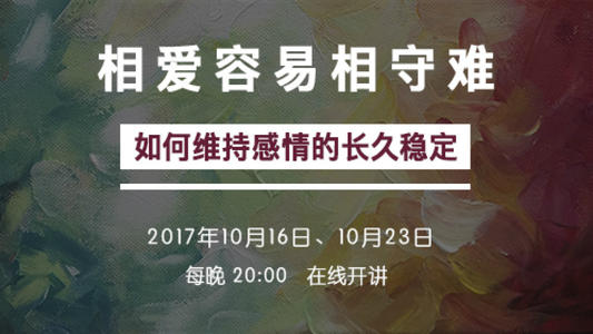《相爱容易难相守》LRC歌词 《相爱容易难相守》(孙健康)歌词555uuu下载