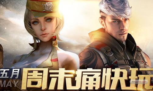 《享受你痛快的一枪》LRC歌词 《享受你痛快的一枪》(伊穆)歌词555uuu下载