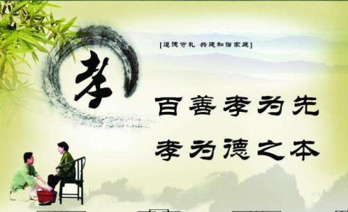 《孝道行天下》LRC歌词 《孝道行天下》(金霖&刘一祯&陈雅琪)歌词555uuu下载