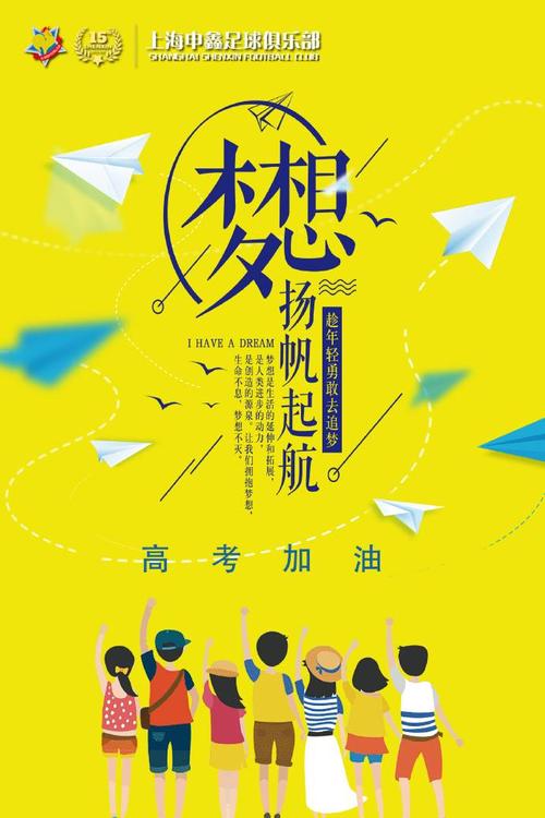 《梦,该勇敢去想》LRC歌词 《梦,该勇敢去想》(韩安旭)歌词555uuu下载