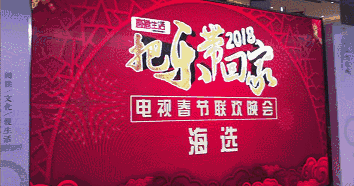 《海选真爱》LRC歌词 《海选真爱》(顾峰)歌词555uuu下载