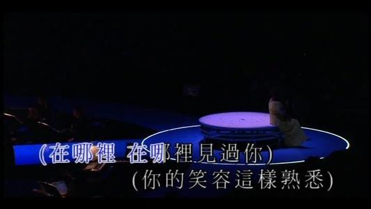 《甜蜜蜜(live版)》LRC歌词 《甜蜜蜜(live版)》(胡美仪)歌词555uuu下载