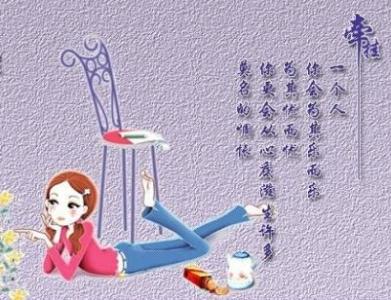《不想离开》LRC歌词 《不想离开》(天籁天)歌词555uuu下载
