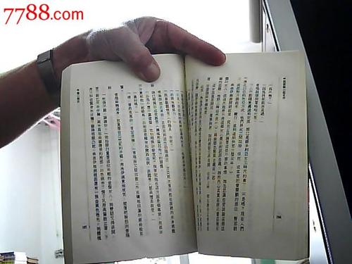 《伤心酒店》LRC歌词 《伤心酒店》(音乐磁场)歌词555uuu下载
