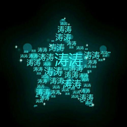 《你是我今生最美的回忆》LRC歌词 《你是我今生最美的回忆》(文杰)歌词555uuu下载