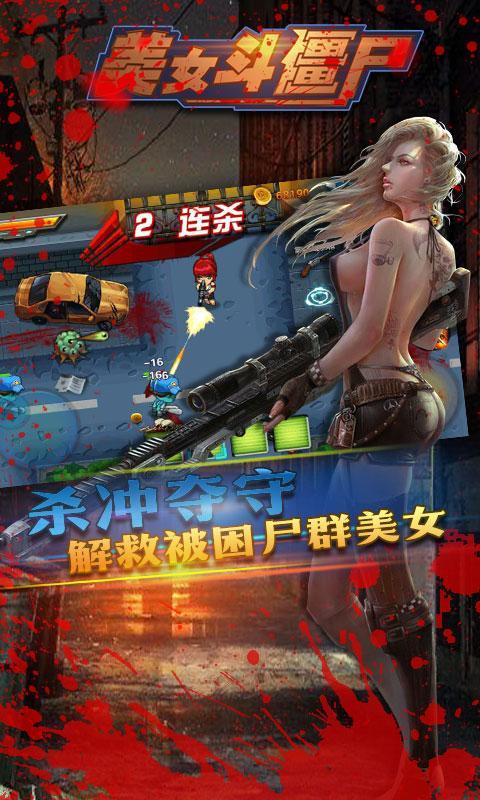 《美人斗》LRC歌词 《美人斗》(姚思思)歌词555uuu下载