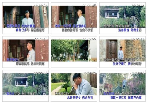 《相思成疴》LRC歌词 《相思成疴》(大哲)歌词555uuu下载